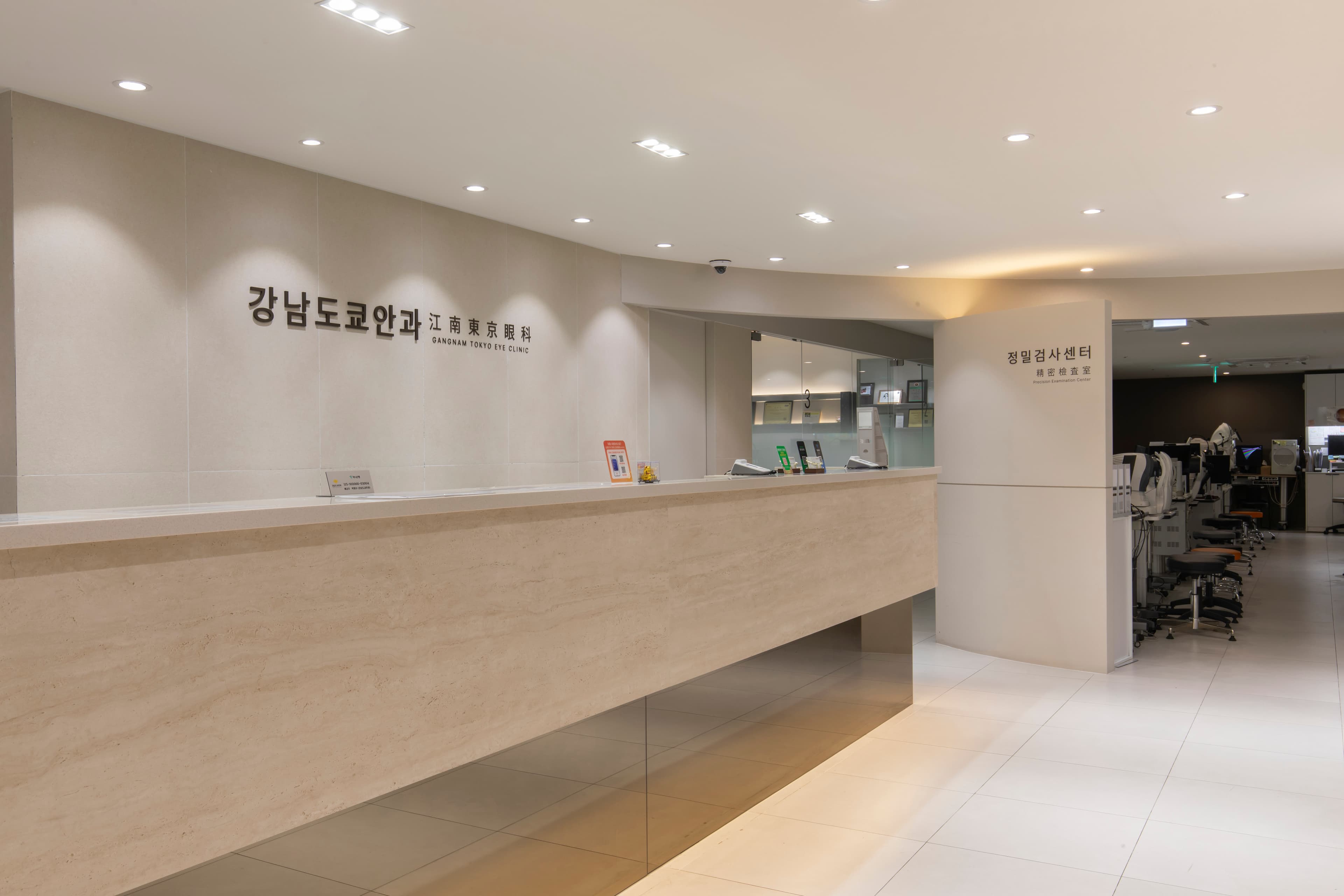 리셉션