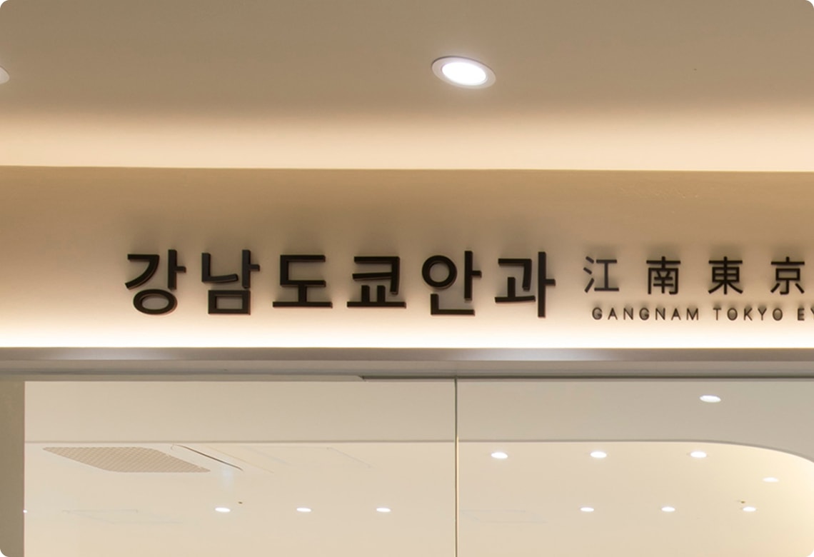응급 대응 시스템