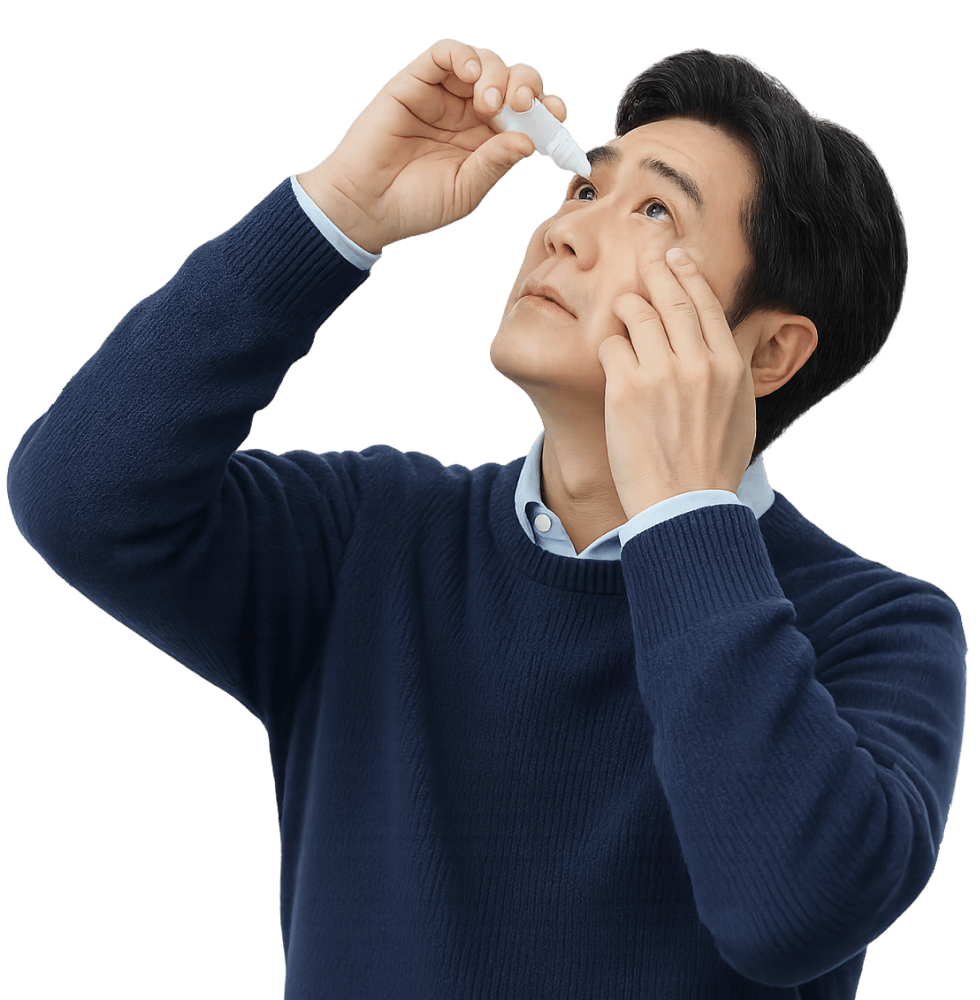 수술 후 주의사항