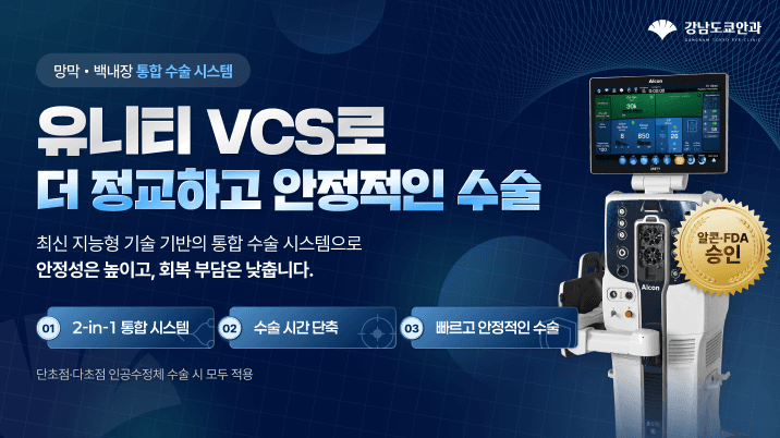 유니티 VCS 신규 도입