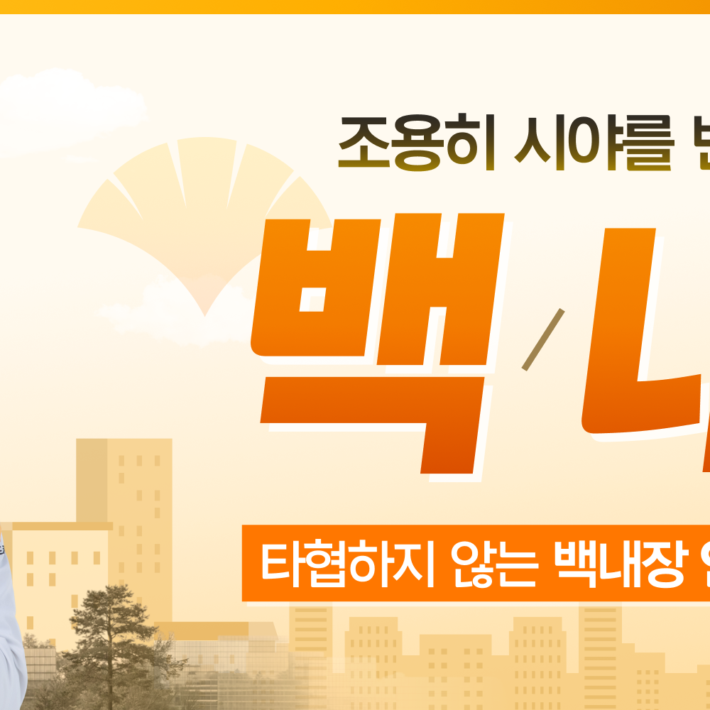강남도쿄안과 안내 이미지 2