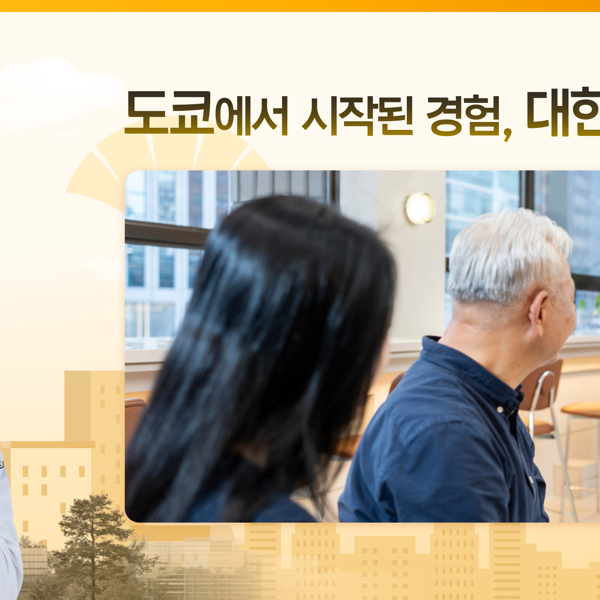 강남도쿄안과 정밀 첨단 장비 2